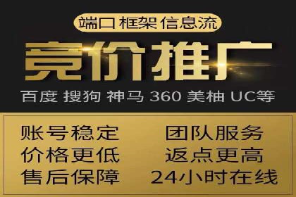 某大型企业sem代运营推广合作案例揭秘